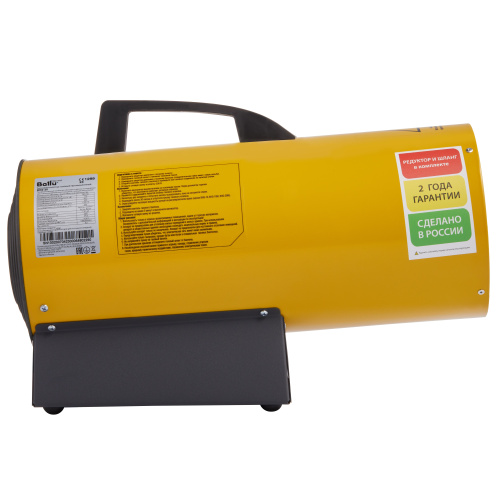 Тепловая пушка газовая Ballu BHG-20 - фото 4