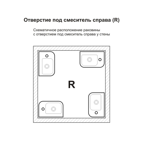 Раковина из сантехнического фарфора Lavinia Boho One 33310001R 37х25 подвесная цвет белый глянцевый 1 отверстие под смеситель - фото 5