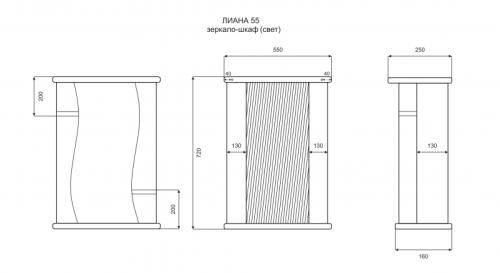 Зеркало-шкаф Misty Зеркала-шкафы Э-Лиа02055-01СвП 55х25х72 подвесной - фото 4