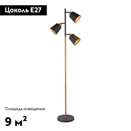 Торшер Moderli Floor (Флоор) V3051-3F