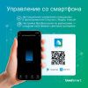 Умное реле Wi-Fi Uniel UCH-A301 1C/WF WHITE