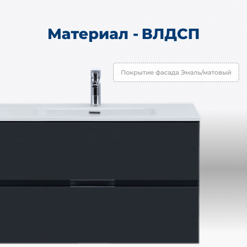 Тумба под раковину Aquanet Алвита New 00303919 90х45,7х51,3 подвесная - фото 2