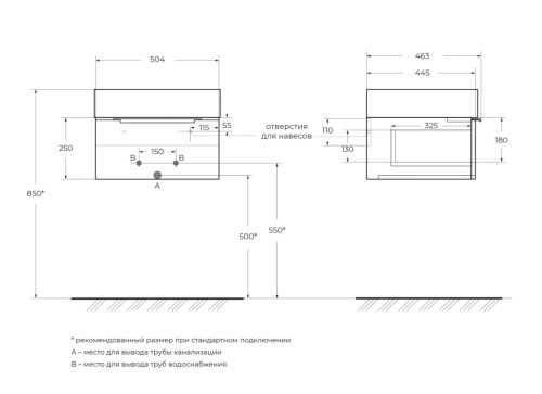Тумба под раковину Cezares PREMIUM 55415 50х44х25 подвесная - фото 2