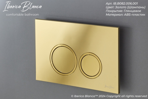 Клавиша смыва механическая Iberica Blanca ESTI-O IB.B082.006.001 цвет желтый - фото 3