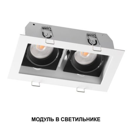 Светодиодный модуль Novotech Mod (Мод) 359814