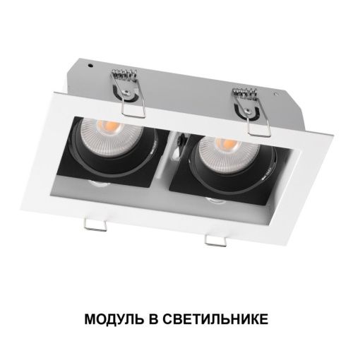 Светодиодный модуль Novotech Mod (Мод) 359814 - фото 4