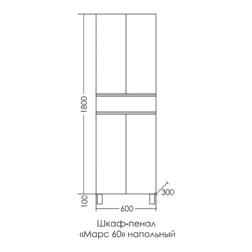 Шкаф-пенал СанТа Марс 700414 60х30х180 напольный цвет светлый - фото 3