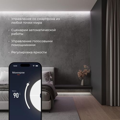 Wi-Fi контроллер для светодиодных лент Elektrostandard 4690389172830 - фото 5