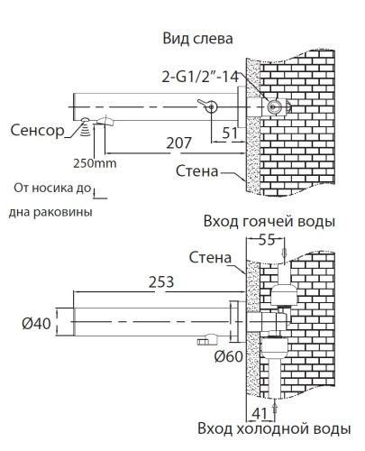 Излив для раковины Creavit ES1102 настенный хром - фото 2