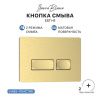 Комплект сантехническая инсталляция с клавишей смыва Iberica Blanca ESTI-R IB.001M.215