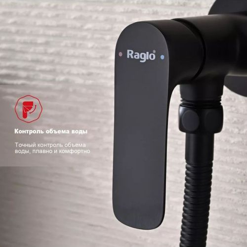 Гигиенический душ со смесителем Raglo R03.52.06 черный - фото 4