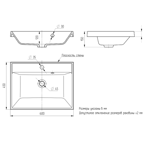Раковина из литьевого мрамора Uperwood Classic 291020335 60х45 полувстраиваемая цвет белый глянцевый - фото 2