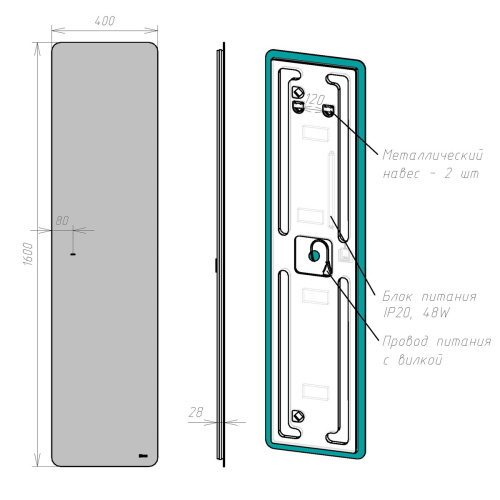 Зеркало в ванную LeMark Olsa LM40ZNO 40х160 - фото 5