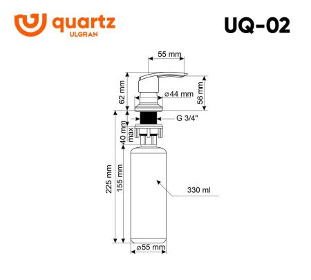 Дозатор Ulgran Quartz UQ 02-04
