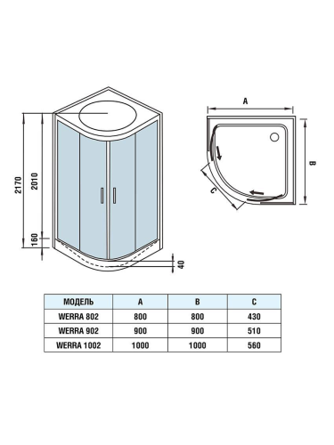 Душевая кабина WeltWasser WW500 WERRA 1002 (10000003227) 100х100 с крышей ориентация универсальная - фото 2