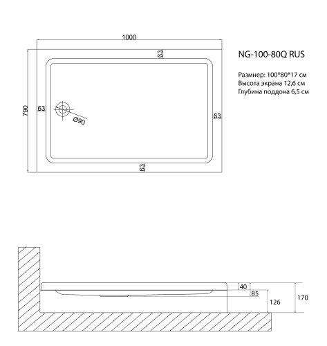 Душевой поддон Niagara Nova 100801QRUS 100х80 акрил белый - фото 2