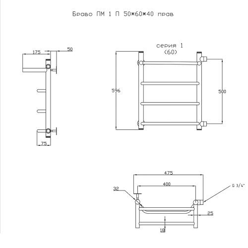 Полотенцесушитель Тругор Браво Браво1/ПМ506040Пправ 43х60 водяной хром - фото 2