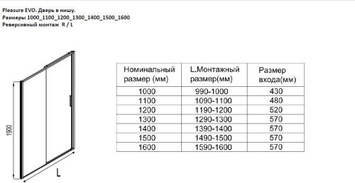 Душевая дверь Aquanet Pleasure Evo AE65-N160-CT 160х190 стекло прозрачное профиль хром глянцевый - фото 4