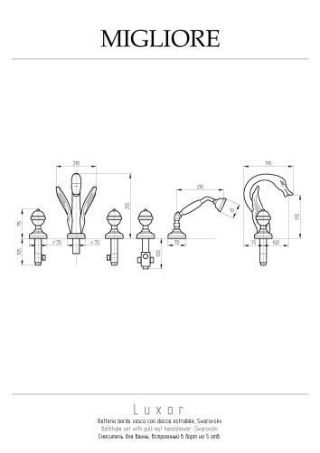 Смеситель Migliore LUXOR 24243 на борт ванны золото - фото 2