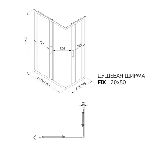 Душевой уголок Тритон Фикс-Блэк Щ0000067442 120х80 стекло прозрачное профиль черный без поддона - фото 2