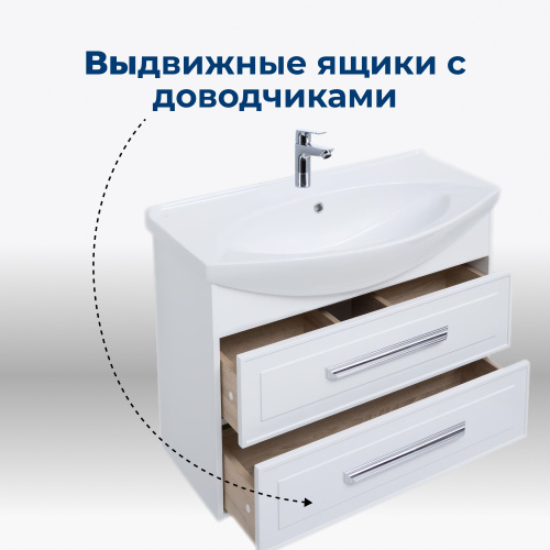 Тумба под раковину Aquanet Остин 00252672 82,5х34,2х47,8 напольная/подвесная - фото 3