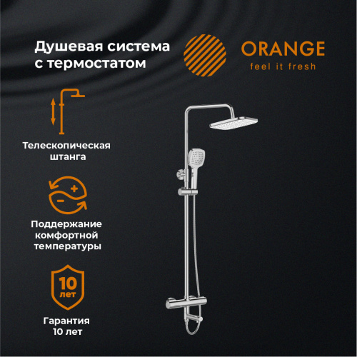 Душевая стойка Orange Thermo T02S4-911cr настенная цвет хром с термостатом - фото 5