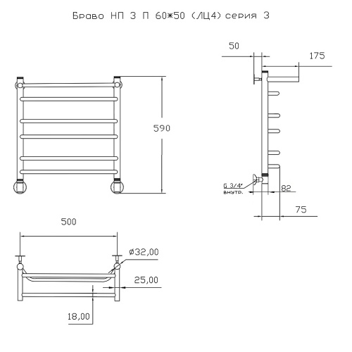 Полотенцесушитель Тругор Браво Браво3/нп6050П 53х60 водяной хром - фото 2
