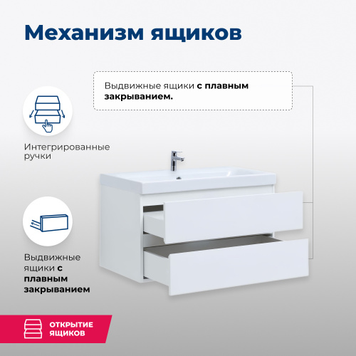 Тумба под раковину Aquanet Беркли 00302351 79х45х42 подвесная цвет белый - фото 3