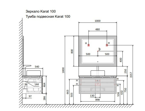 Тумба под раковину Jorno KARAT Kar.01.100/P/BuL 100х54х46 подвесная цвет бук - фото 4