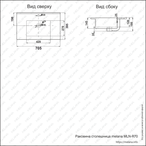 Раковина из сантехнического фарфора Melana R70-805 70х40 накладная цвет белый 1 отверстие под смеситель - фото 2