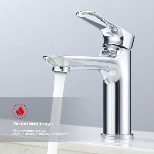 Смеситель Raglo R03 R03.10 на раковину хром - фото 4