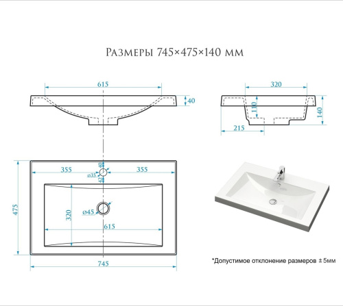 Раковина из литьевого мрамора Uperwood Eva 4548340003 75х48 полувстраиваемая цвет белый - фото 2