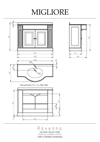 Столешница Migliore RAVENNA 27078 119х58 накладная цвет бежевый - фото 2