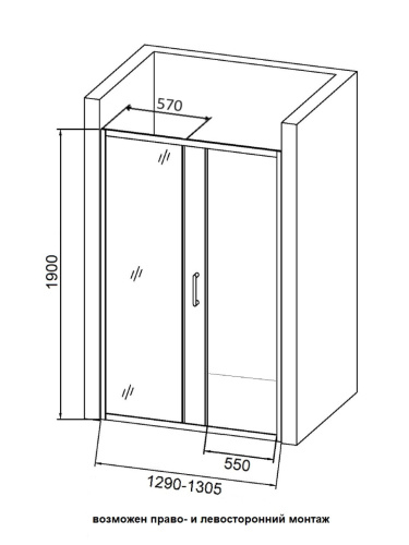 Душевая дверь Orange E02-130TB 131х190 стекло прозрачное профиль черный - фото 5