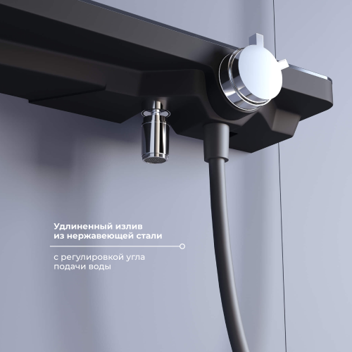 Душевой гарнитур RGW 69140540-11 настенный серый - фото 3