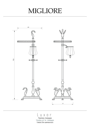 Стойка Migliore Luxor 26148 - фото 2