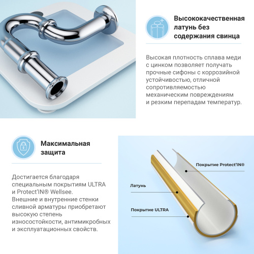 Сифон для раковины Wellsee Drainage System 182102000 - фото 5