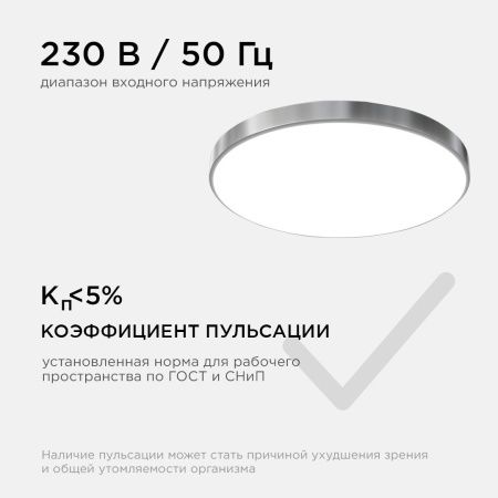 Настенно-потолочный светильник Apeyron Spa (Спа) 18-143