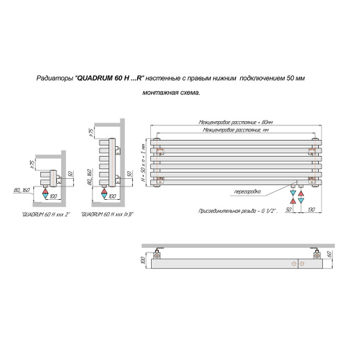 Радиатор стальной трубчатый KZTO Quadrum 60 H 2000-8 R 208х40 черный матовый муар RAL1T103S9005 - фото 3