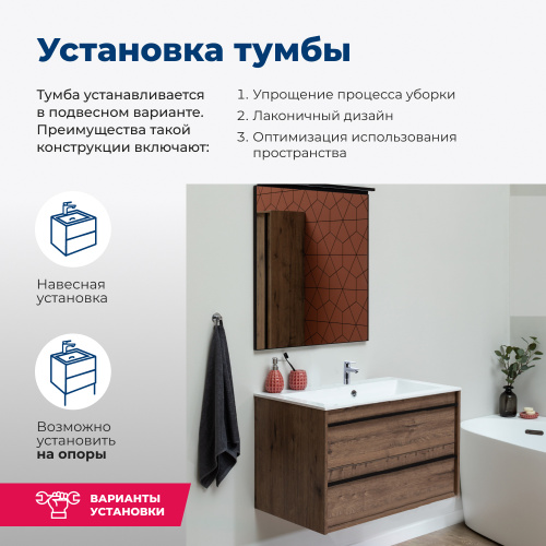 Тумба под раковину Aquanet Lino 00253913 89х50х53 подвесная цвет темное дерево - фото 4