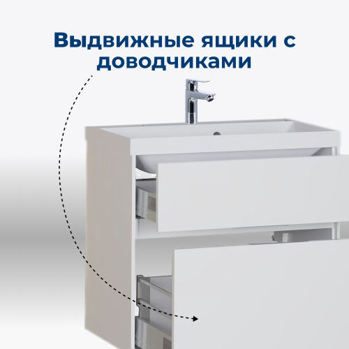 Тумба под раковину Aquanet Латина 00179934 59х45х60 напольная/подвесная цвет белый - фото 3