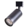 Светильник на шине Arte Lamp Ridge (Ридге) A1518PL-1BK
