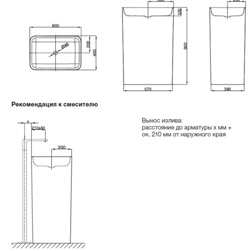 Раковина стальная Bette Art Monolith 60 см A183-000 напольная цвет белый без отверстий под смеситель - фото 2