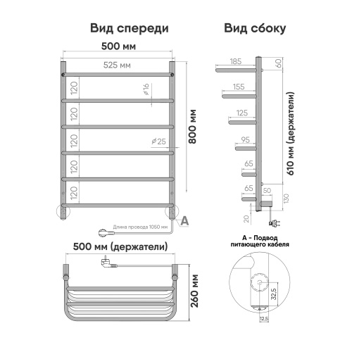 Полотенцесушитель Indigo Hit LHE80-50WMR 53х80 электрический белый матовый - фото 5