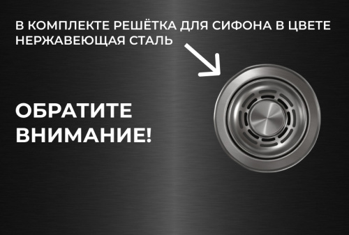 Кухонная мойка Granula Kitchen Space 5051, ЧЕРНЫЙ МАТОВЫЙ 50х51 цвет черный матовый поверхность матовая - фото 2