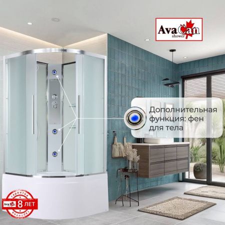 Душевая кабина AvaCan EM EM5011Nnew 110х110 четверть круга без крыши ориентация универсальная