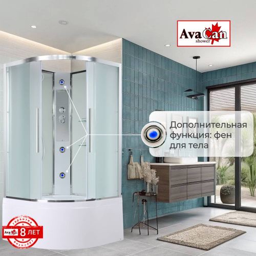 Душевая кабина AvaCan EM EM5090N 90х90 четверть круга без крыши ориентация универсальная - фото 4