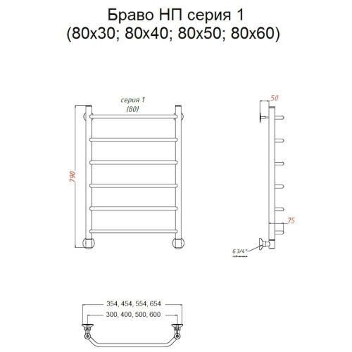 Полотенцесушитель Тругор Браво Браво1/нп8060 63х80 водяной хром - фото 2