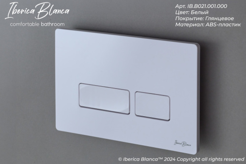 Клавиша смыва механическая Iberica Blanca ESTI-R IB.B021.001.000 цвет белый - фото 3