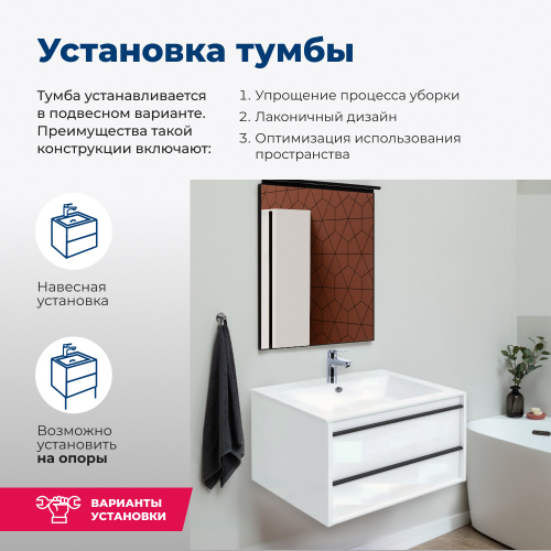 Тумба под раковину Aquanet Lino 00253904 89х50х53 подвесная цвет белый - фото 4